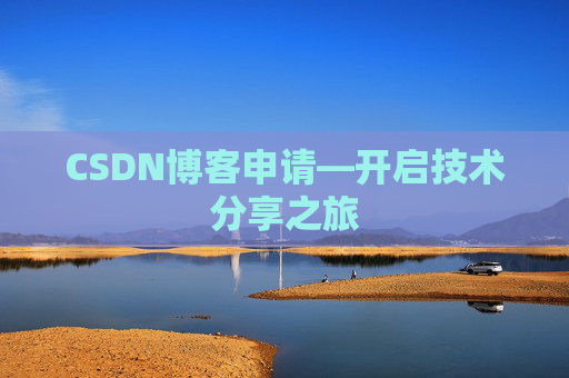 CSDN博客导出工具，便捷管理你的博客内容