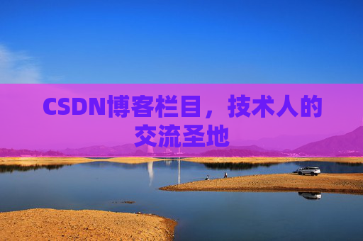 CSDN博客中的数学公式应用与解析